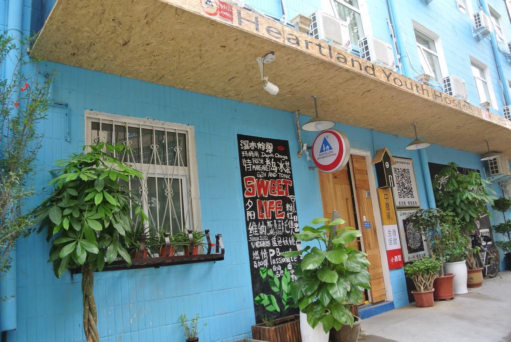 Luoyang Heartland International Youth Hostel Ngoại thất bức ảnh