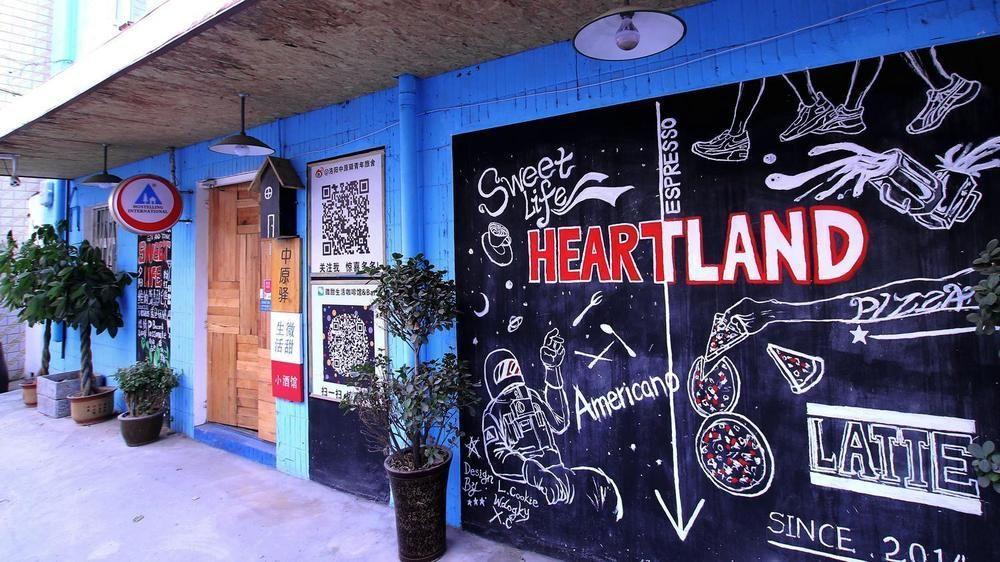 Luoyang Heartland International Youth Hostel Ngoại thất bức ảnh