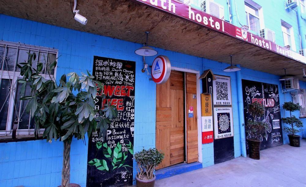 Luoyang Heartland International Youth Hostel Ngoại thất bức ảnh