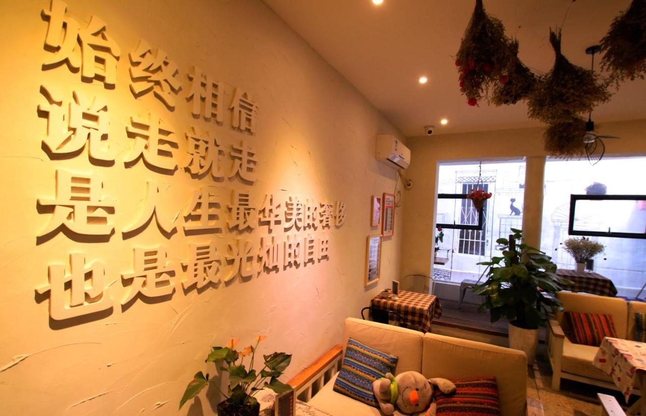 Luoyang Heartland International Youth Hostel Ngoại thất bức ảnh